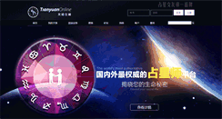 Desktop Screenshot of luckty.com