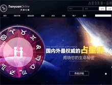 Tablet Screenshot of luckty.com